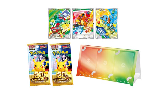 激レアな『ポケカ』30周年記念商品がAmazonで抽選販売中！地方ごとに