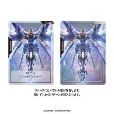 ガンダムカード　まとめ売り 即売り切れの『ガンダムカードゲーム』1周年記念セットが3次抽選販売