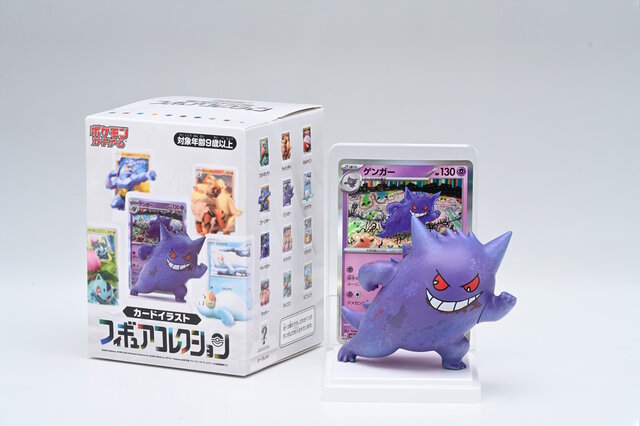 ポケモンたちが『ポケカ』のカードイラストを基に立体化！カードと一緒