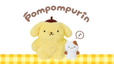 デビュー当時の「ポムポムプリン」！新シリーズグッズが発売