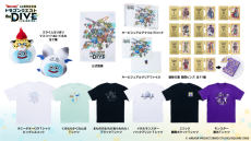 ドラクエ』40周年記念展オリジナルグッズの事後通販が決定！歴代主人公