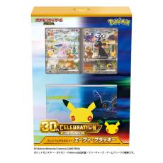 ポケカ』30周年記念「エーフィ・ブラッキーセット」がミニストップ