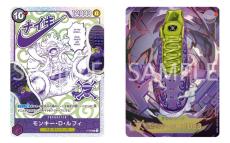 ワンピース カードゲーム』NIKEコラボセットが、ジャンプの応募者全員