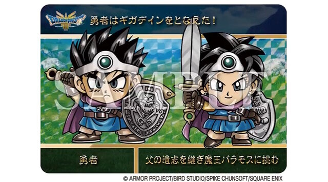 カードダス『ドラゴンクエスト』第2弾が10月30日発売！HD-2D版