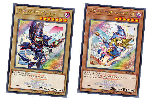 【最安値】遊戯王 WORLD CHAMPIONSHIP ブラマジ Lサイズ 遊戯王OCG』WCS2026記念セットが追加抽選販売中！特別イラストの