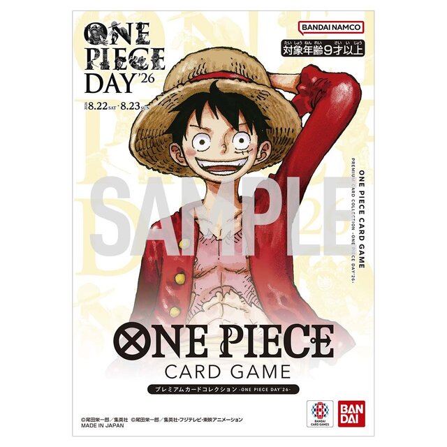ワンピース カードゲーム』“ONE PIECE DAY'26”記念商品がプレバンで4次