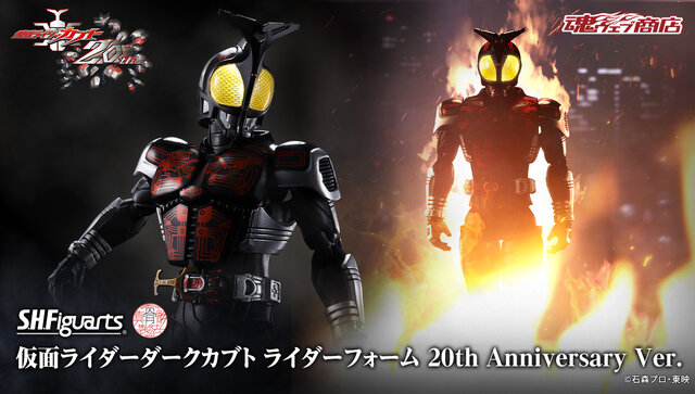 仮面ライダーカブト」20周年記念！真骨彫製法「ダークカブト ライダー