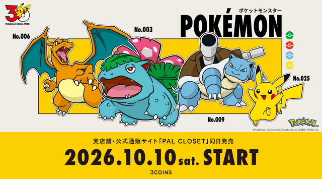 ポケモン』30周年記念グッズが3COINSで発売！『赤・緑』151匹がズラリ