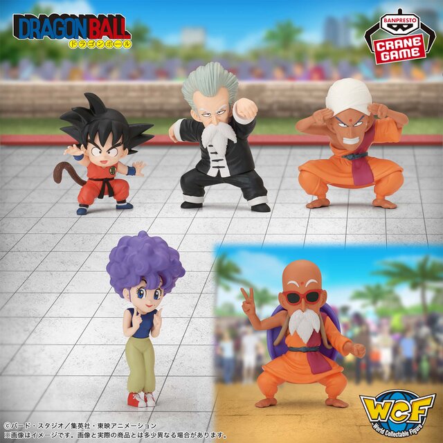 ドラゴンボール」天下一武道会セットをより楽しめる！クリリンや