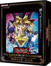 遊戯王OCG』劇場版「THE DARK SIDE OF DIMENSIONS」10周年記念商品が12