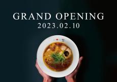 2月10日（金）にグランドオープン！世界初のミシュラン一つ星を獲得したラーメン店「Japanese Soba Noodles 蔦」