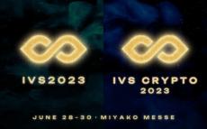 アジア最大級の国際スタートアップイベント！「IVS2023 KYOTO / IVS Crypto 2023 KYOTO」チケット販売を開始【IVS2023】