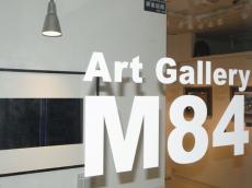 M84賞、Customer賞、フレームマン賞を決定！写真展『アートの競演 2023春光』【Art Gallery M84】