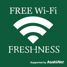 フレッシュネスバーガーが朝日ネットを利用し無料Wi-Fiスポットの提供を開始