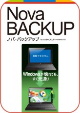 7月末のWindows 10への準備はできた？　ソースネクストがバックアップソフトの価格を約半額にして販売