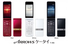 富士通製Android搭載フィーチャーフォン「ARROWS ケータイ F-05G」発売開始