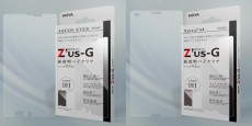 最強レベルのガラス製液晶保護フィルム「Z’us-G」（ゼウスジー）にAQUOS EVERとXperia A4用新モデル登場