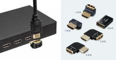 HDMIケーブルをすっきり配線できる！L型アダプタ、中継アダプタなど5種