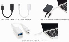 「SoftBank SELECTION」からUSB Type-C ⇔ USB Type-A変換アダプタが登場