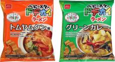 ベビースターラーメンとタイの台所がコラボ！ベビースタードデカイラーメン＜トムヤムクン味＞＜グリーンカレー味＞