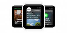 LINE NEWS、Apple Watch／Android Wear対応アプリケーションの提供を開始