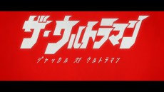 「日本アニメ（ーター）見本市」サードシーズンのWeb配信、7月31日（金）より開始
