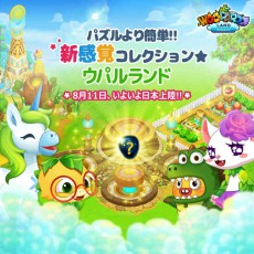 LINE GAME、キャラクター育成・コレクションゲーム「LINEウパルランド」を公開