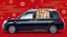 「お年玉タクシー2024」が登場！シンプルデザインのマルチワークデスク【まとめ記事】