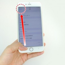 片手でのiPhone 6s/6s Plusの操作性が格段に向上！画面上部をタップできるボタンつき液晶保護ガラス