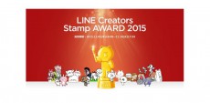 今年を象徴するクリエイターズスタンプを選び表彰する「LINE Creators Stamp AWARD 2015」開催