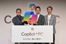 PC誕生から50年、AI搭載が世界標準に！日本マイクロソフト、Copilot+ PC 発売記者説明会