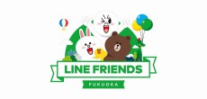 LINE公式キャラクターグッズショップ「LINE FRIENDS STORE 福岡」を2016年春にオープン