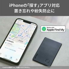 置き忘れや紛失を防止！Appleの「探す」アプリに対応した、2.4mm薄型カードタイプのスマートトラッカー