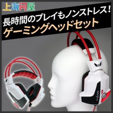 長時間のプレイもノンストレスなゲーミングヘッドセットが登場