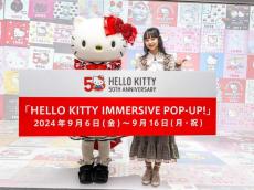 山之内すずさん、開幕を“リボン玉開き”でお祝い！「HELLO KITTY IMMERSIVE POP-UP!」