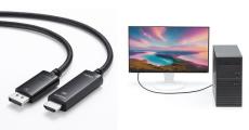 パソコンの映像をディスプレイに出力できる！DisplayPort―HDMI変換ケーブル