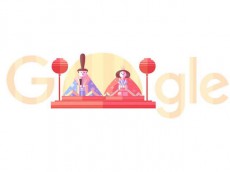 本日は桃の節句3月3日！　Googleロゴもひな祭り仕様に！