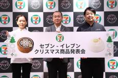 世界大会優勝の柴田シェフ、髙橋シェフが自身監修ケーキのポイントを解説！「セブン-イレブン クリスマス商品発表会」開催