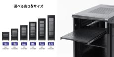 サーバーラック 19インチ 奥行100cm メッシュパネル 棚板 スライド棚付き