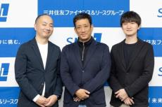 生成AIを活用したSaaSプロダクトの変革とビジョンを発表！三井住友ファイナンス&#038;リース、自社開発による生成AIツール「SakAI(仮称)」を初公開