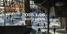 2025年1月26日（日）グランドオープン！街や人に新たなリズムを生み出す都会の中の公園「Ginza Sony Park」