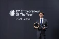 日本代表は株式会社タイミー 代表取締役 小川 嶺氏に決定！EY Japan、EOY 2024 Japan アワードセレモニーを開催