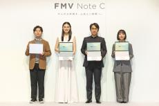 八木莉可子さん、大学生活の本音を語る！若年層向けのノートPC「FMV Note C」がお披露目された、FMVブランドリニューアル・新製品発表会