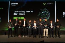 【高原社長コメントあり】NearMe、「Technology Fast 50 2024 Japan」で17位を受賞