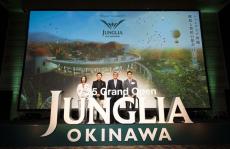 都会では味わえない、興奮と贅沢の旅。それがPower Vacance!!　沖縄北部テーマパーク「JUNGLIA OKINAWA（ジャングリア沖縄）」