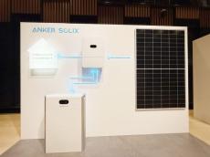 【社長コメントあり】新たに家庭用蓄電池事業に参入！Anker Solix XJシリーズを展開開始