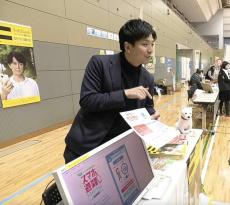 池田市「いけだ防災フェア」イベントレポート /「ACN ラムセス大王展 ファラオたちの黄金」 記者発表会【まとめ記事】