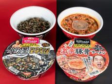 【江頭2:50コメントあり】エガちゃんねるコラボ！ファミマ「ラーメン」「まぜそば」を販売へ