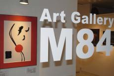 M84賞など受賞作品が決定！飾りたいと思う写真展『アートの競演 2025冬晴』【Art Gallery M84】