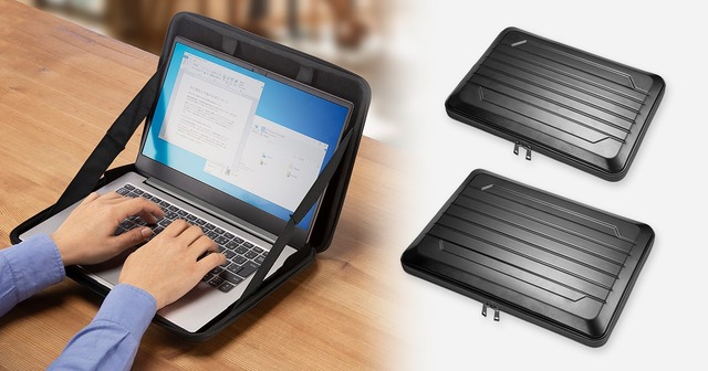 ケースを開けばすぐ使える！軽量・高耐久のノートパソコン用ハード
